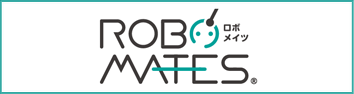 ロボメイツ